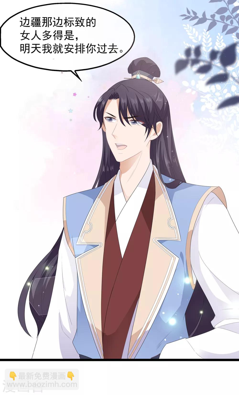 第45话 处处是毒-第52话