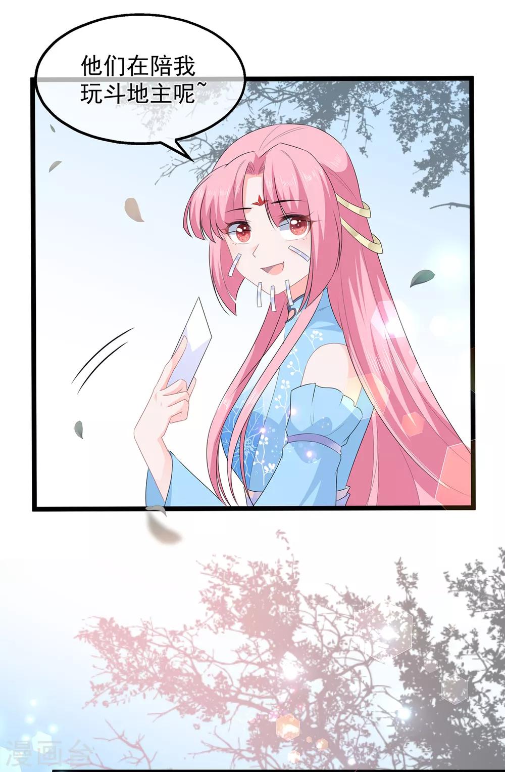 第48话 扑克连败-第56话