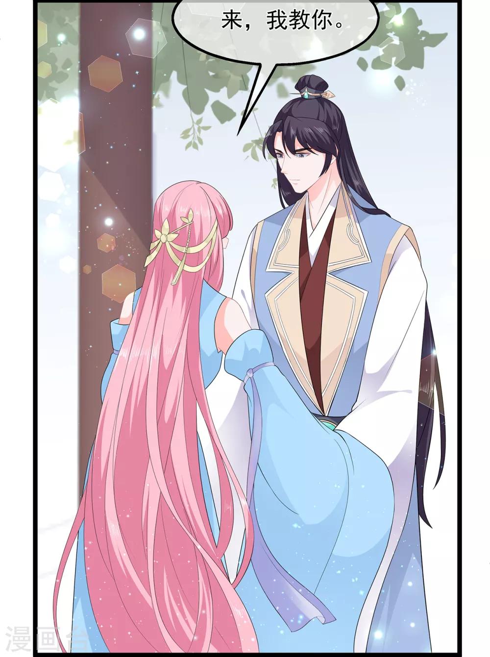 第48话 扑克连败-第56话