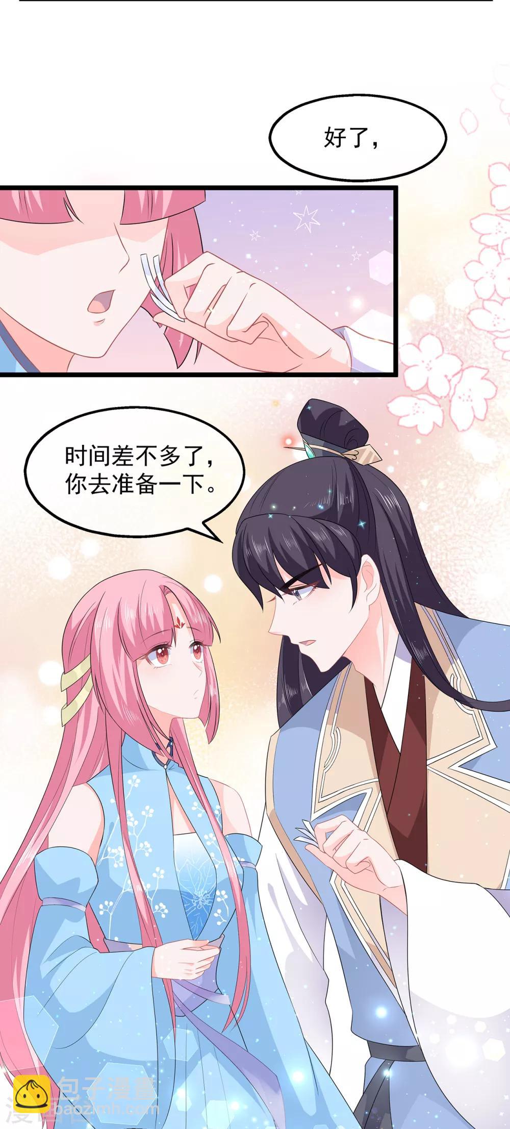 第48话 扑克连败-第56话