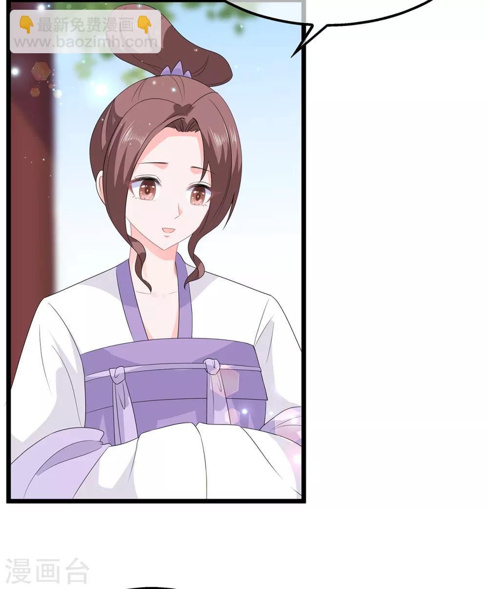 第48话 扑克连败-第56话