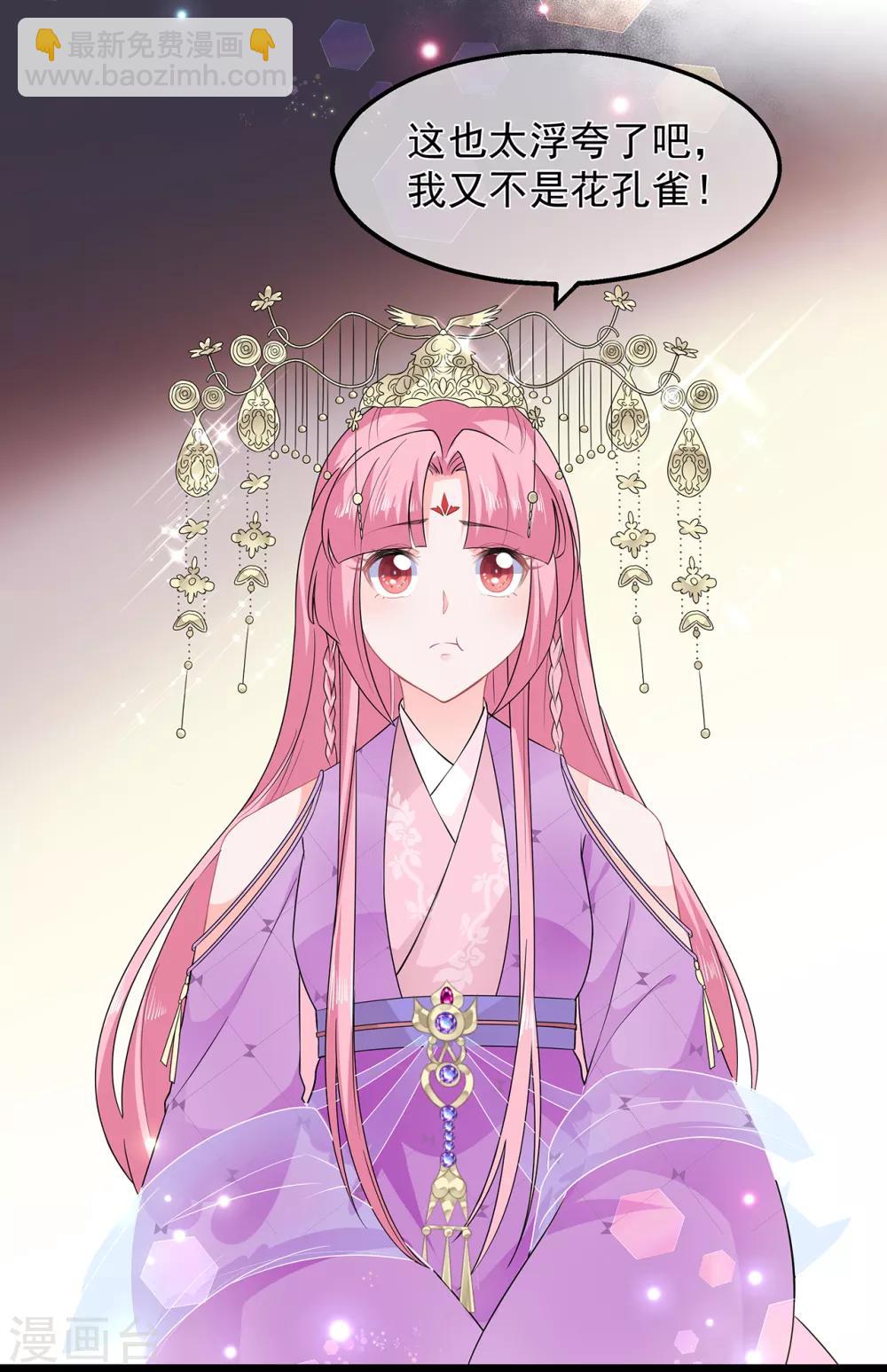 第48话 扑克连败-第56话