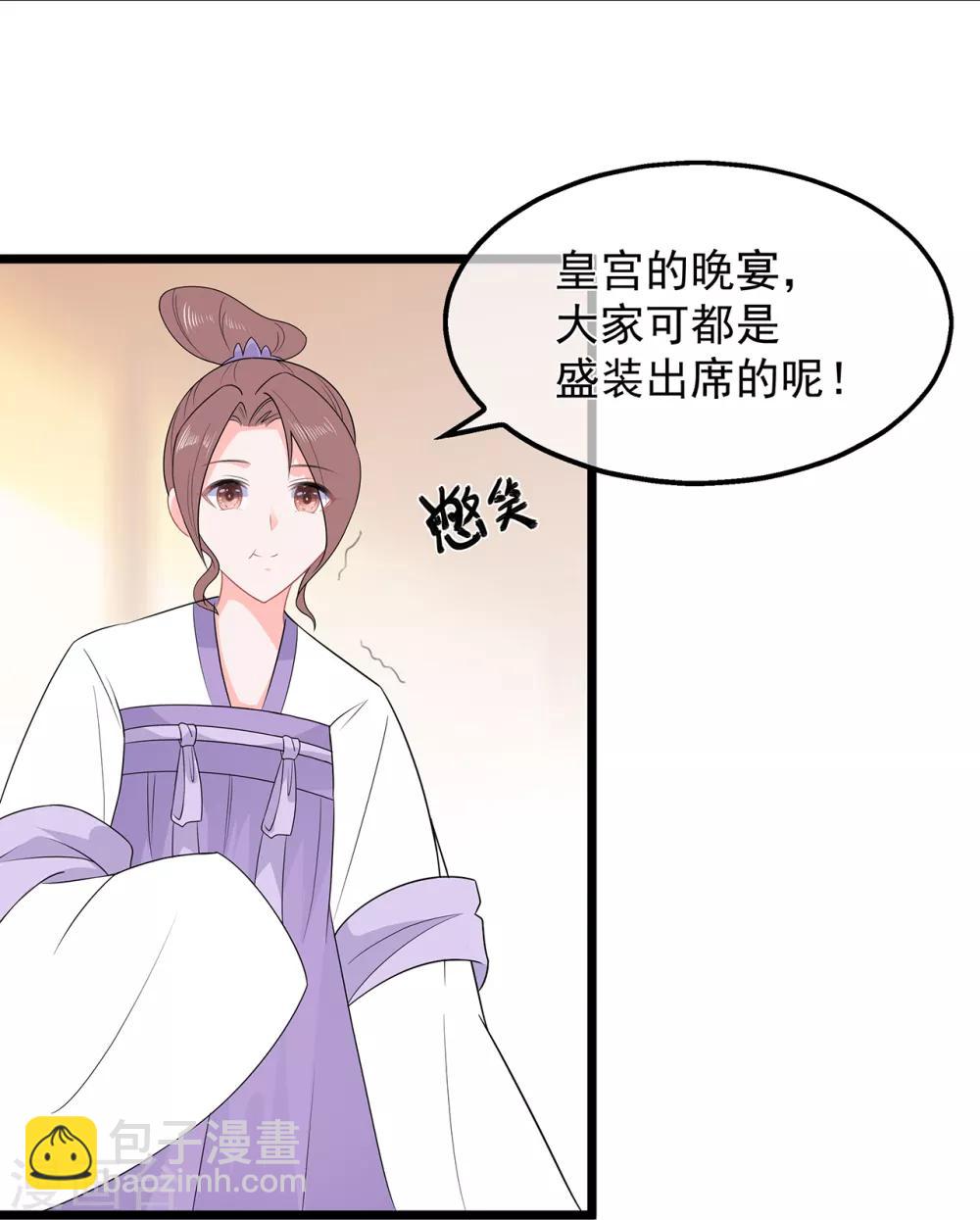 第48话 扑克连败-第56话