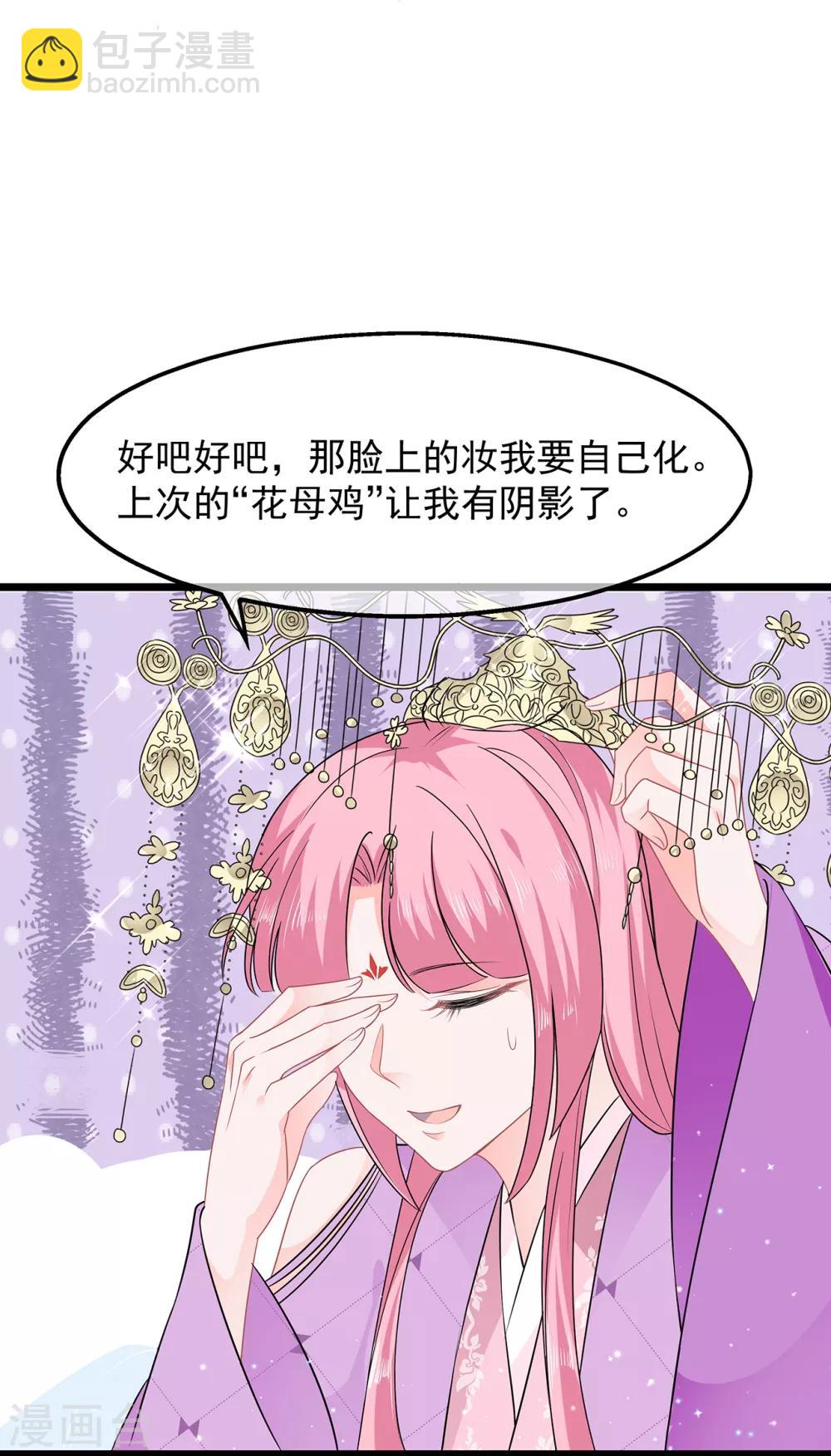 第48话 扑克连败-第56话