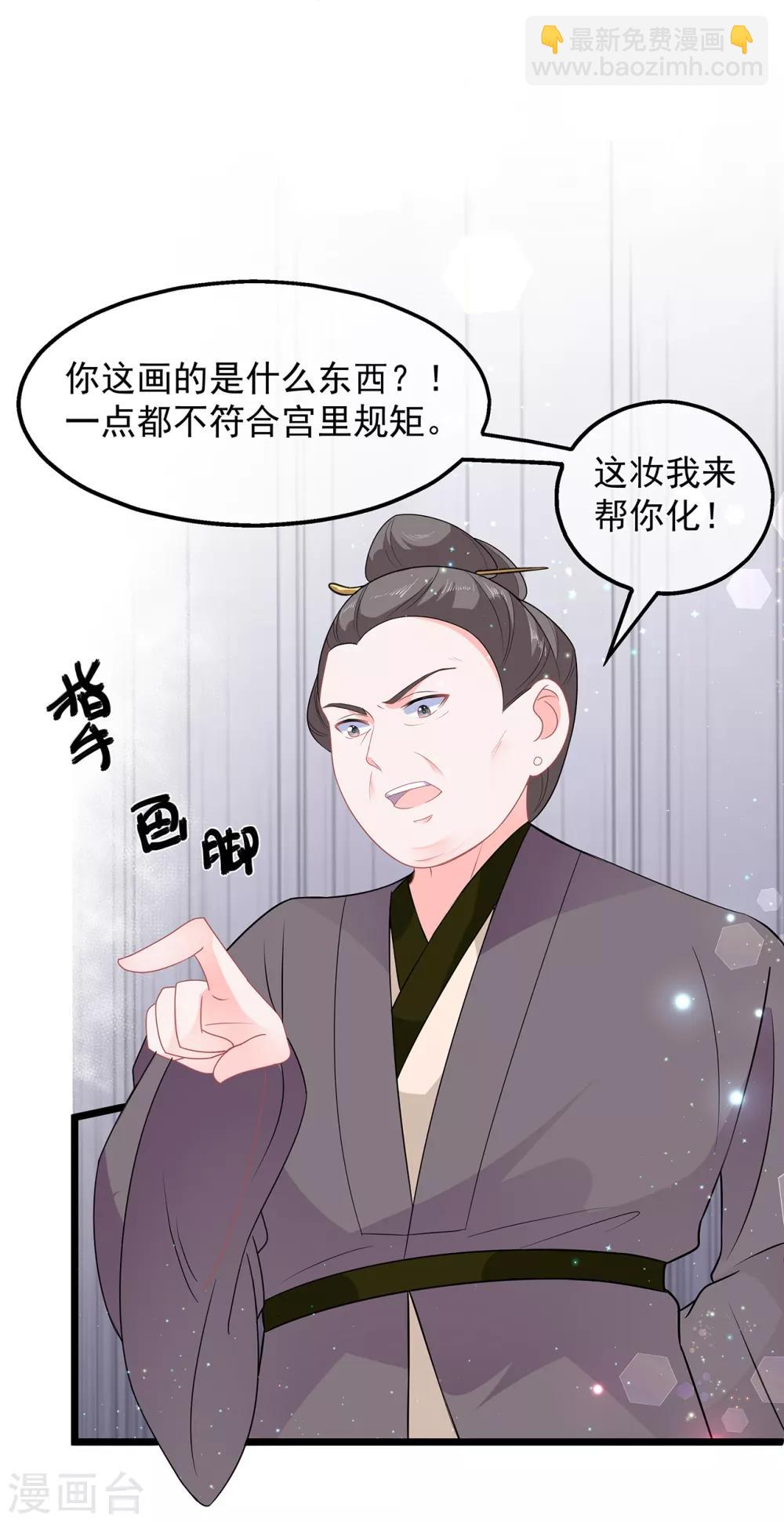 第48话 扑克连败-第56话