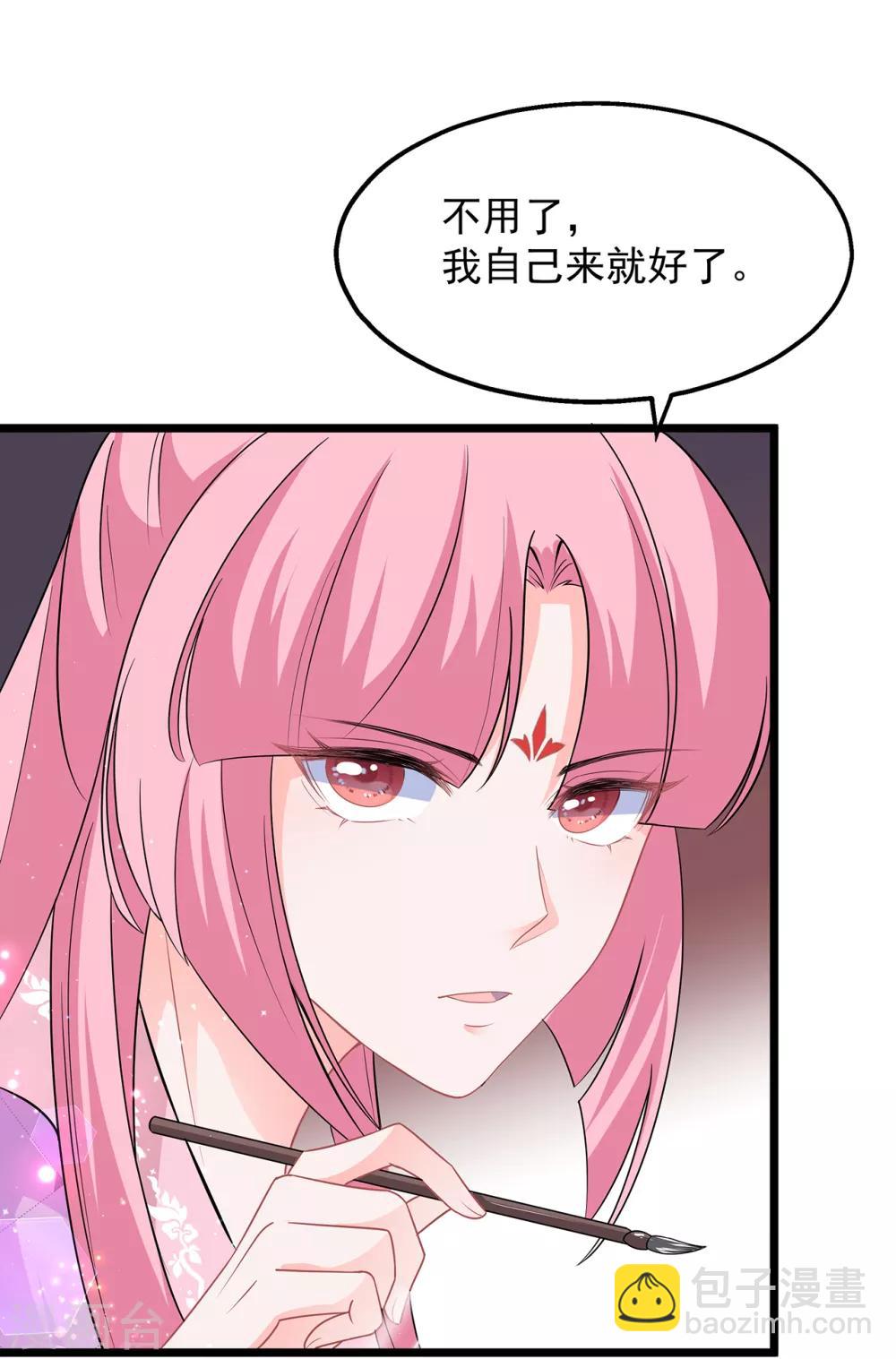 第48话 扑克连败-第56话