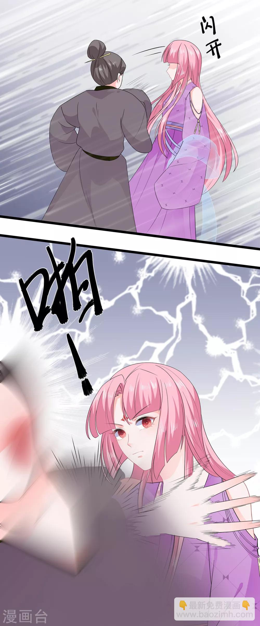 第48话 扑克连败-第56话