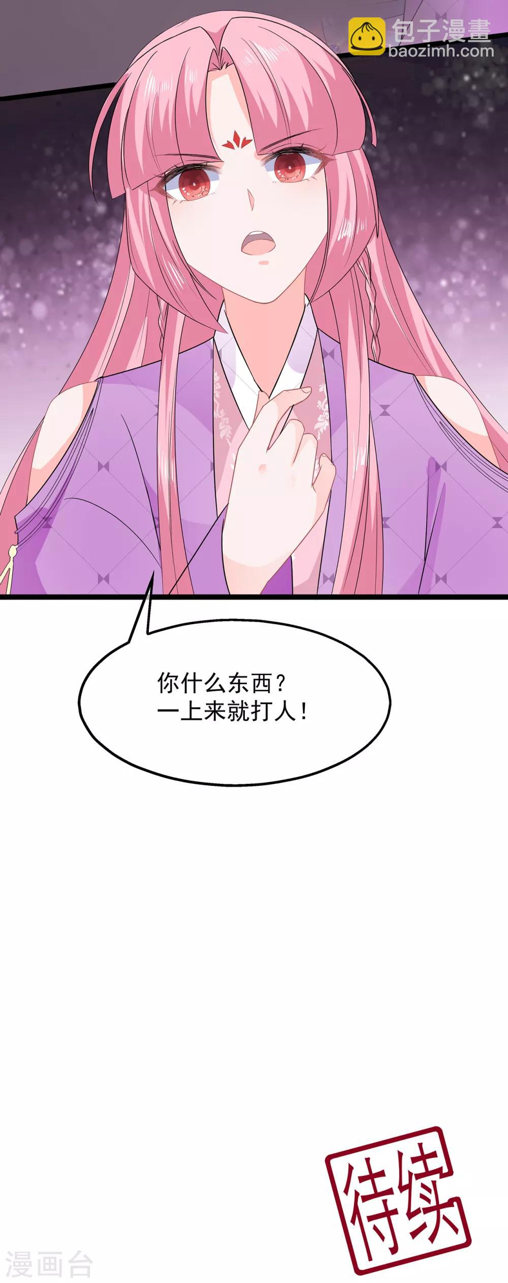 第48话 扑克连败-第56话