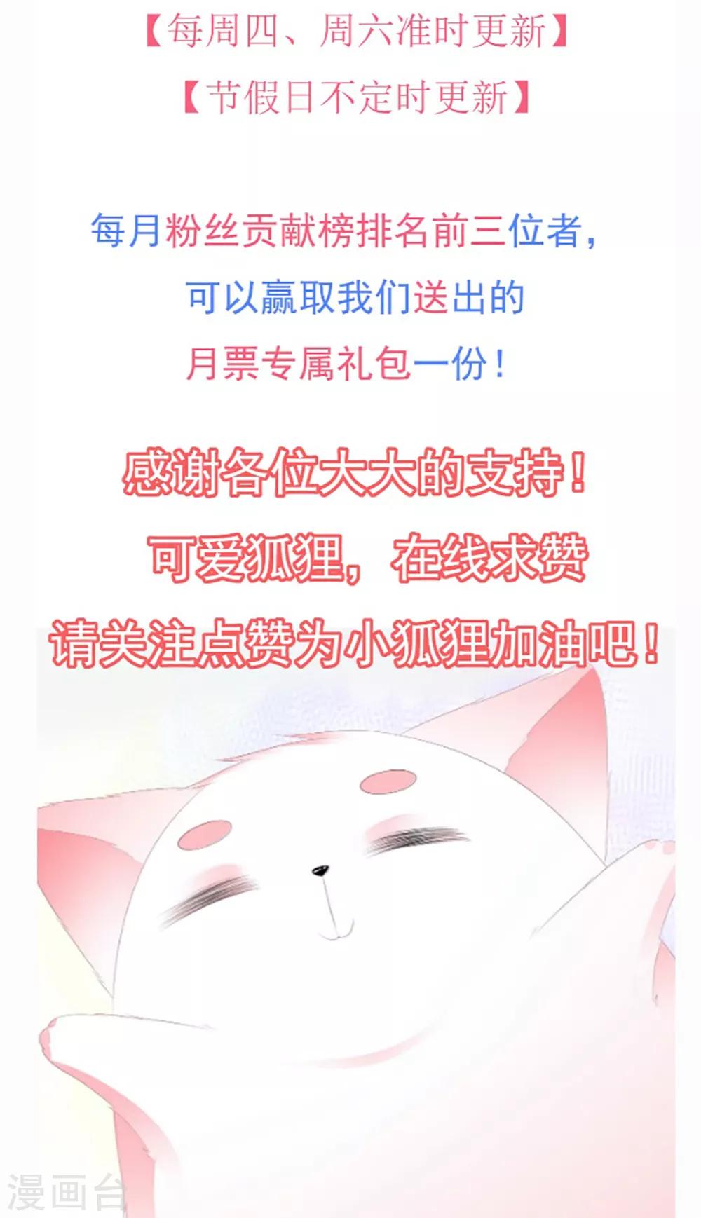 第48话 扑克连败-第56话