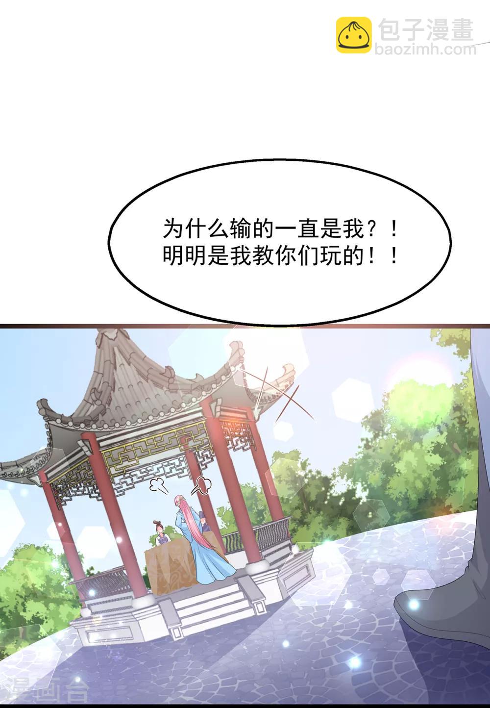 第48话 扑克连败-第56话