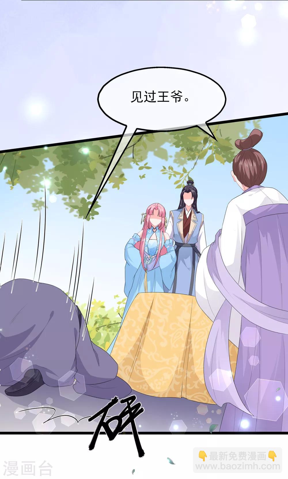 第48话 扑克连败-第56话