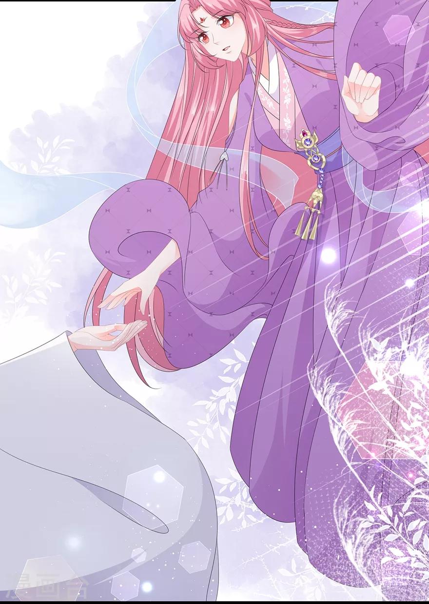 第50话 惊鸿舞-第58话