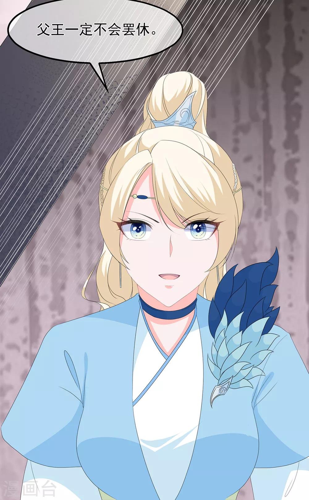 第52话 困术-第60话