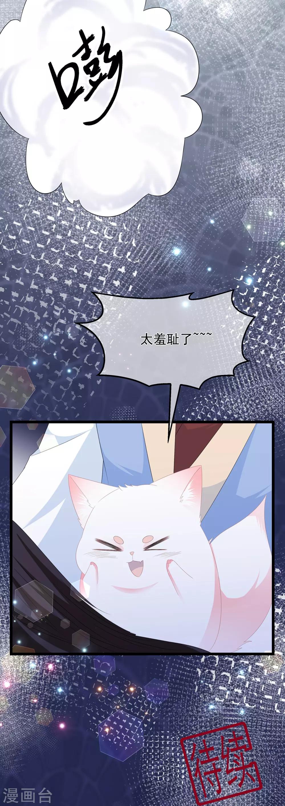 第52话 困术-第60话