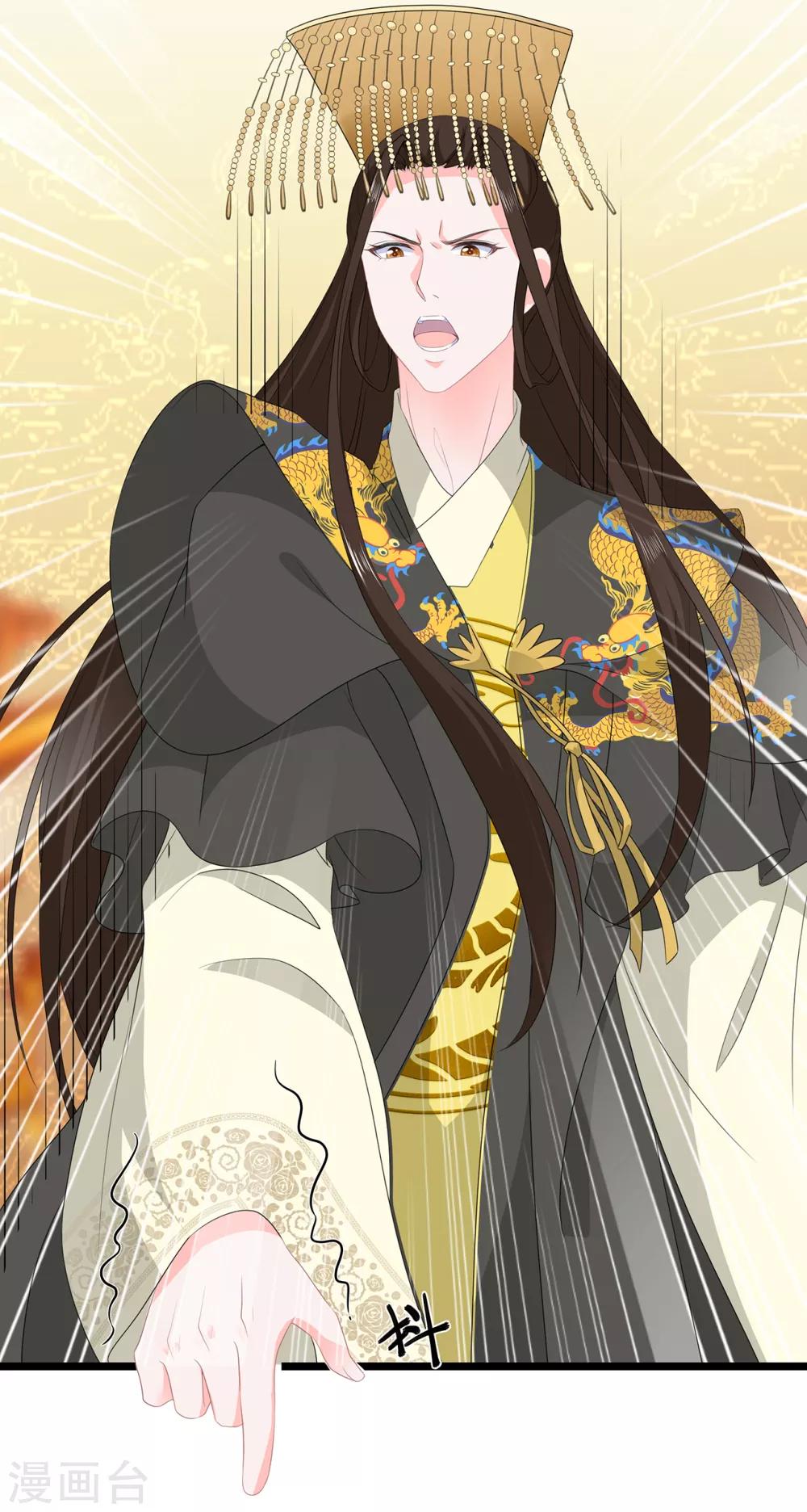 第52话 困术-第60话