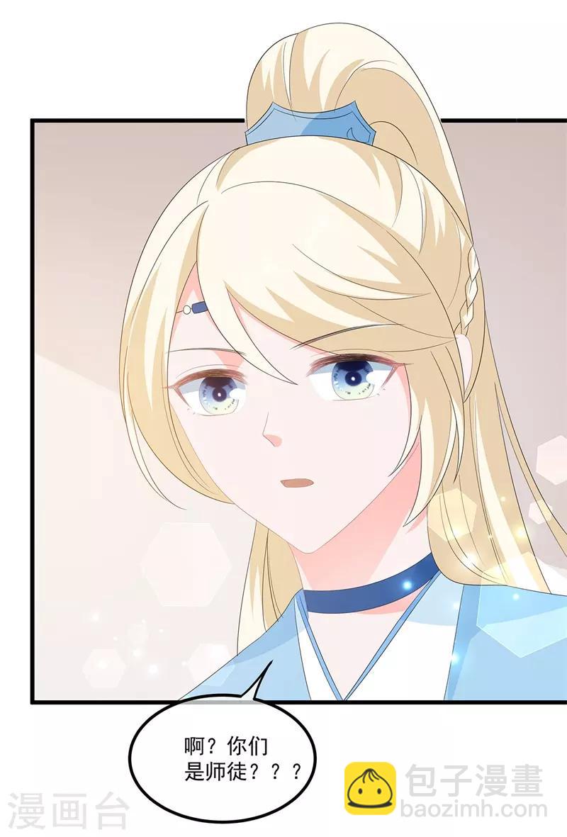 第54话 南疆蛊毒-第62话