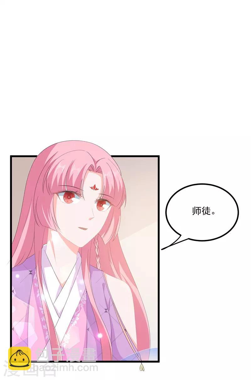 第54话 南疆蛊毒-第62话