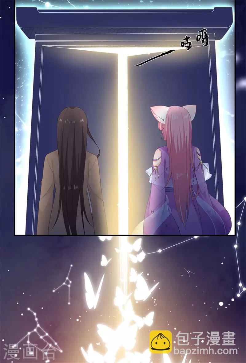 番外2 清希、千城，欢迎回家！-第64话