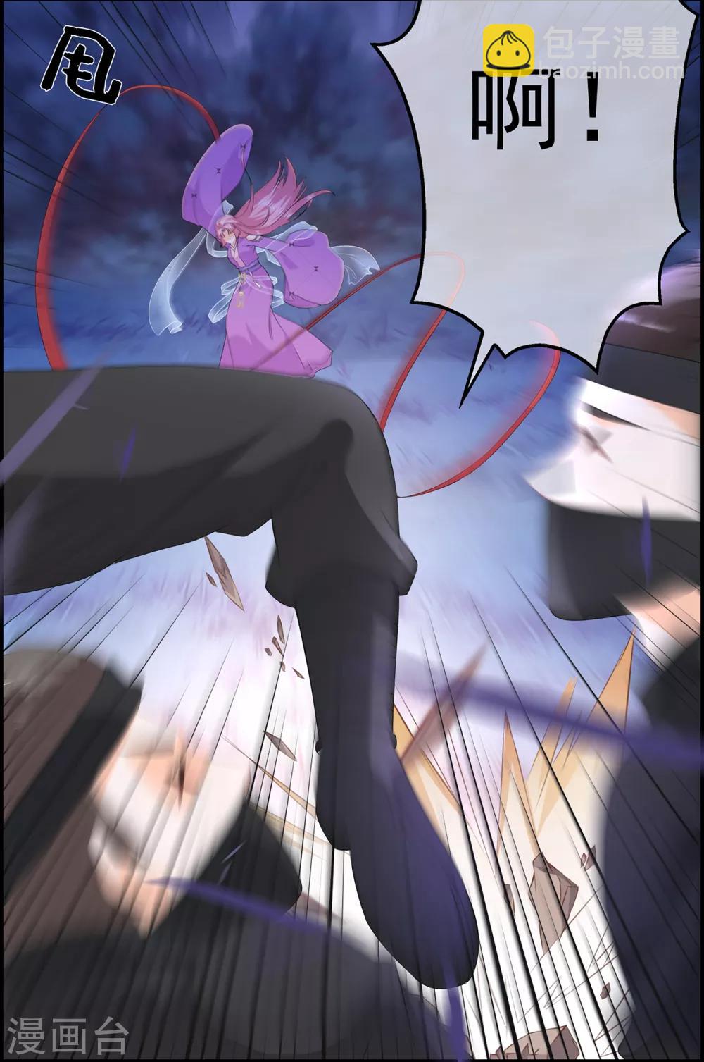 第57话 宫外遇刺-第66话