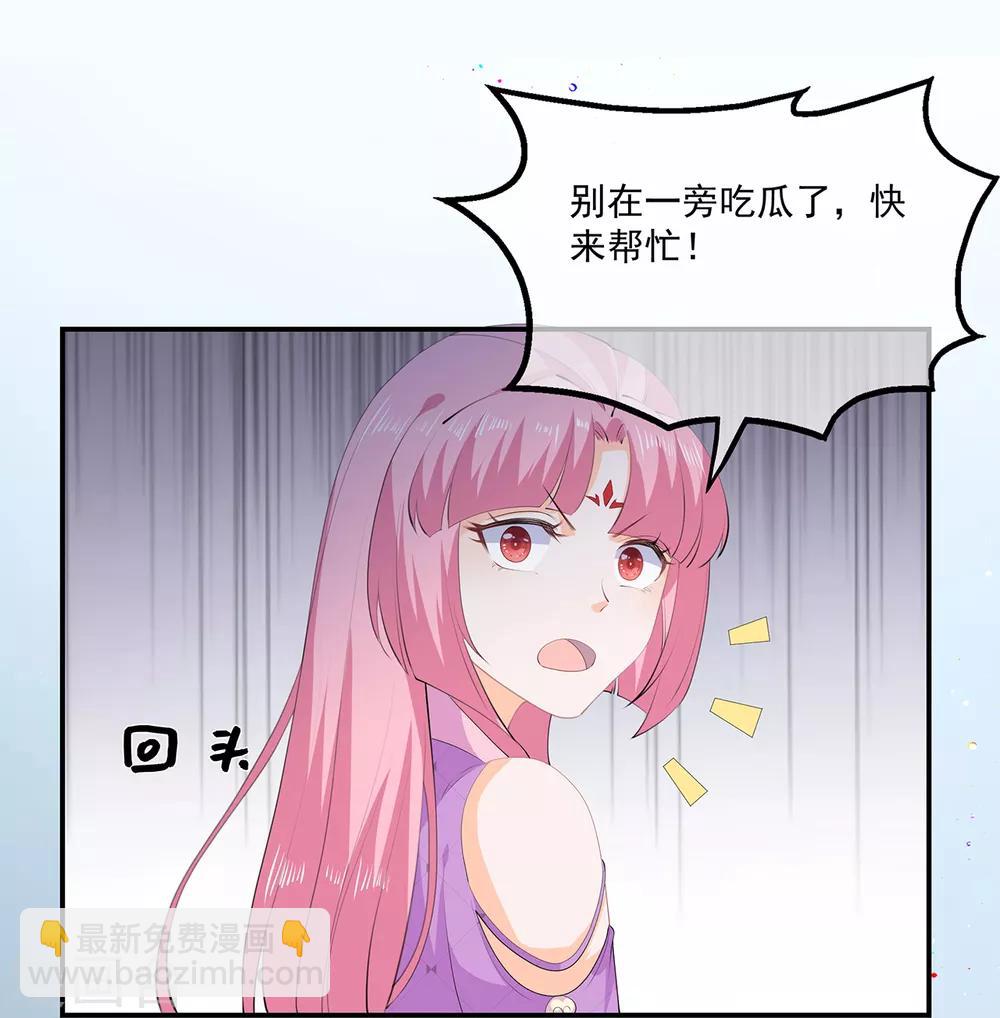 第57话 宫外遇刺-第66话