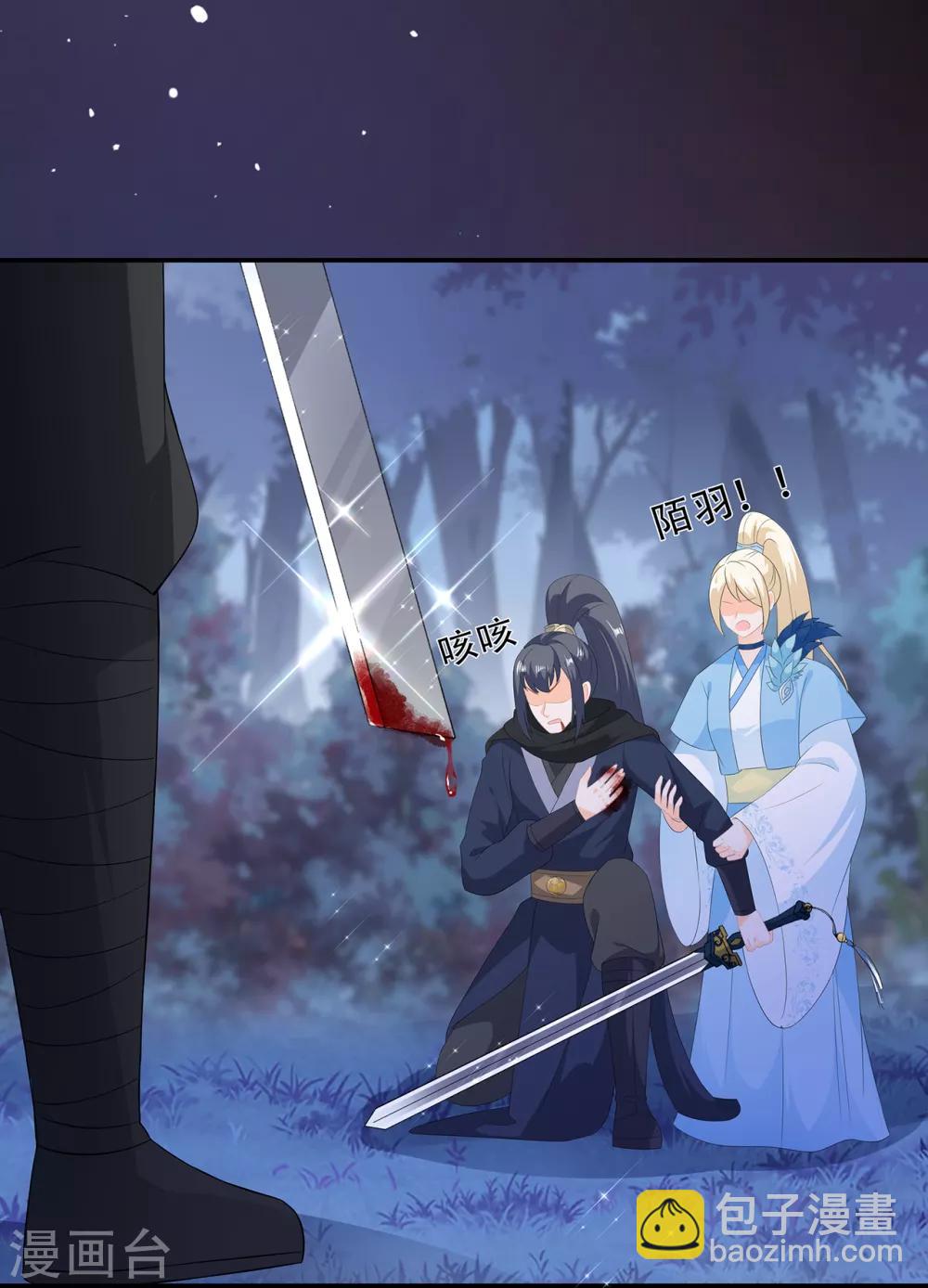 第57话 宫外遇刺-第66话