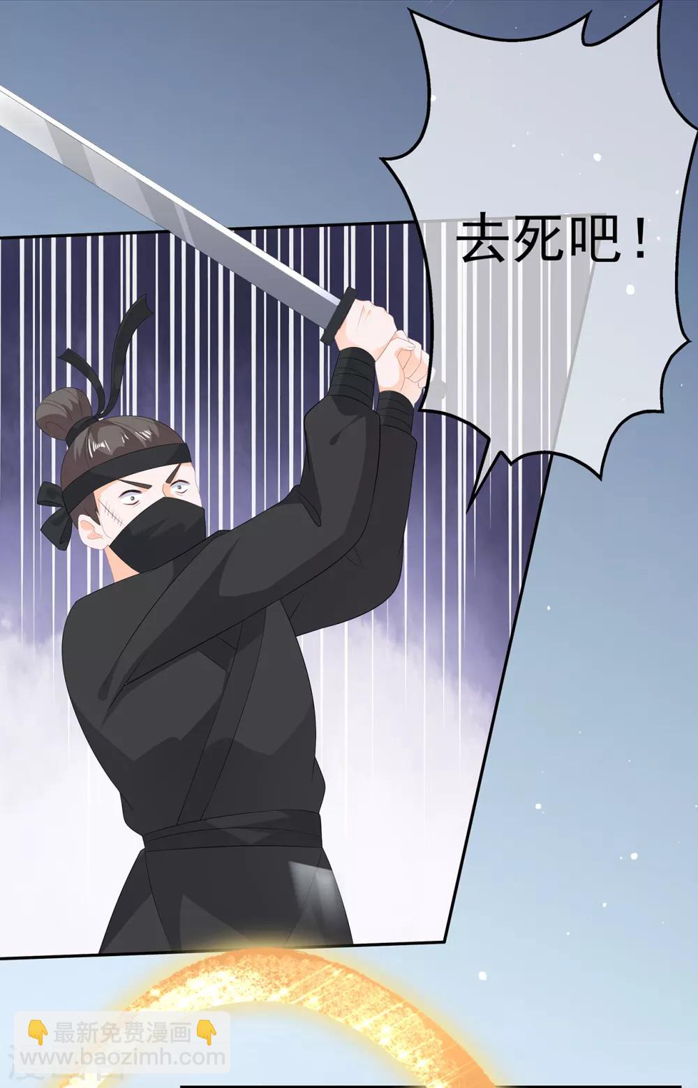 第57话 宫外遇刺-第66话