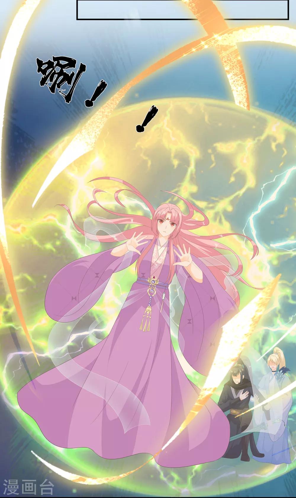 第57话 宫外遇刺-第66话