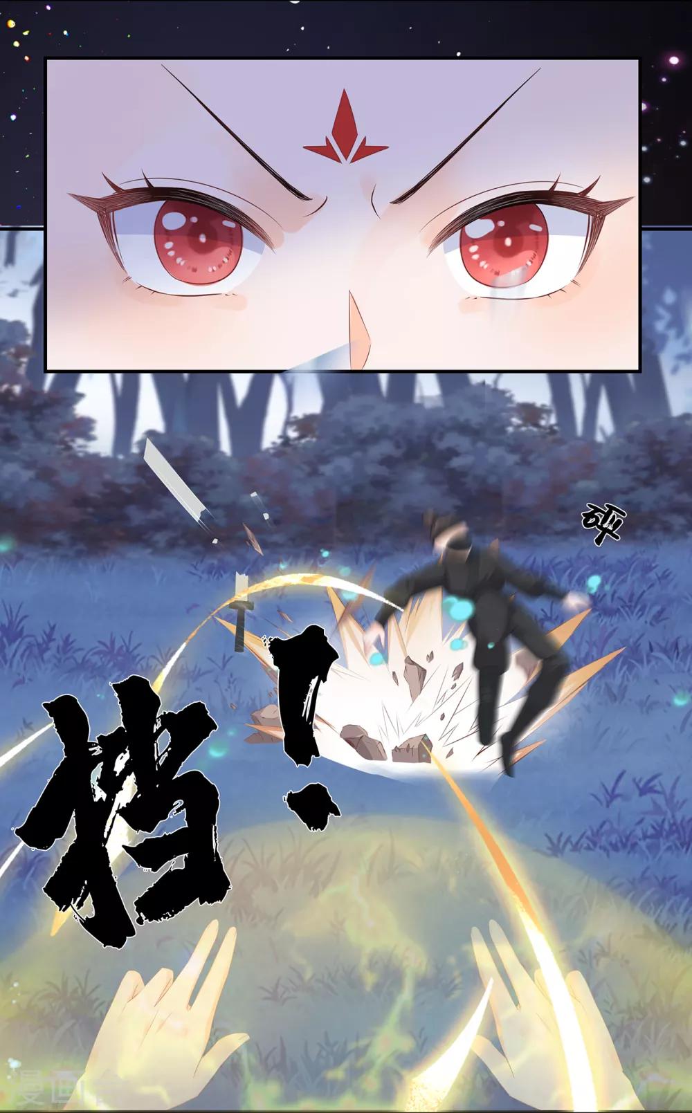 第57话 宫外遇刺-第66话