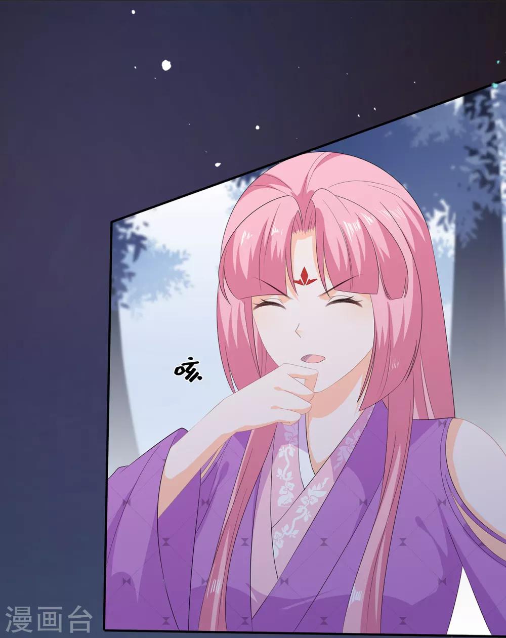 第57话 宫外遇刺-第66话