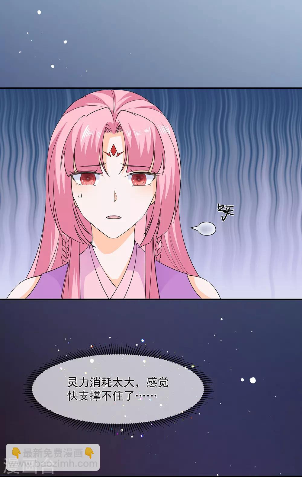 第57话 宫外遇刺-第66话