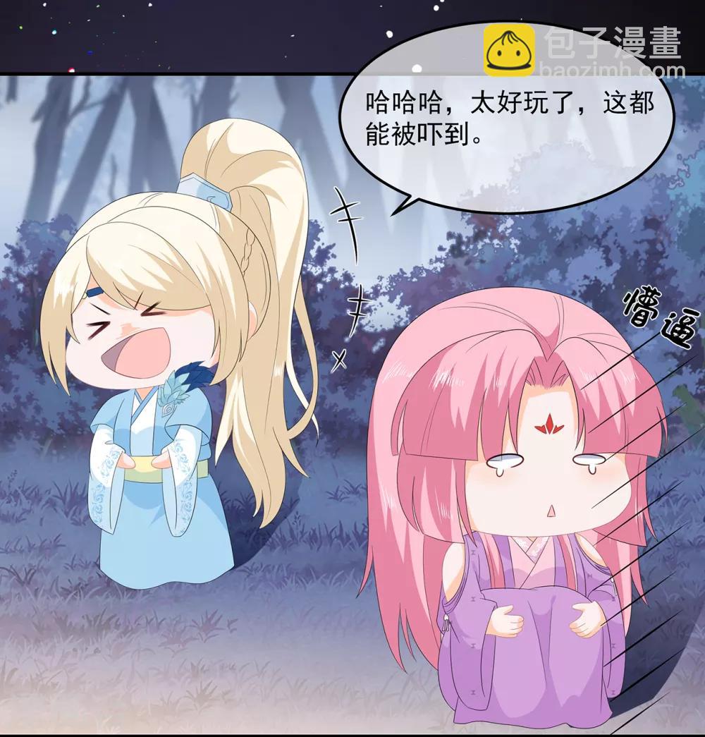 第57话 宫外遇刺-第66话