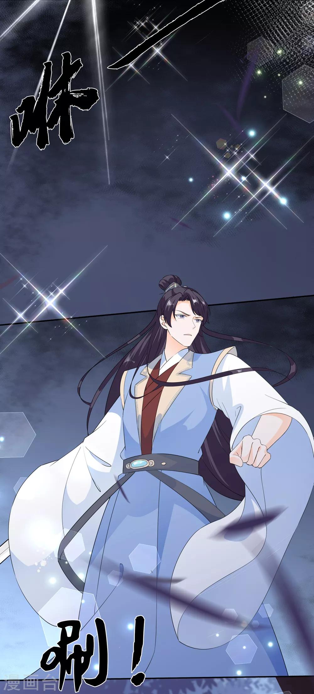 第57话 宫外遇刺-第66话