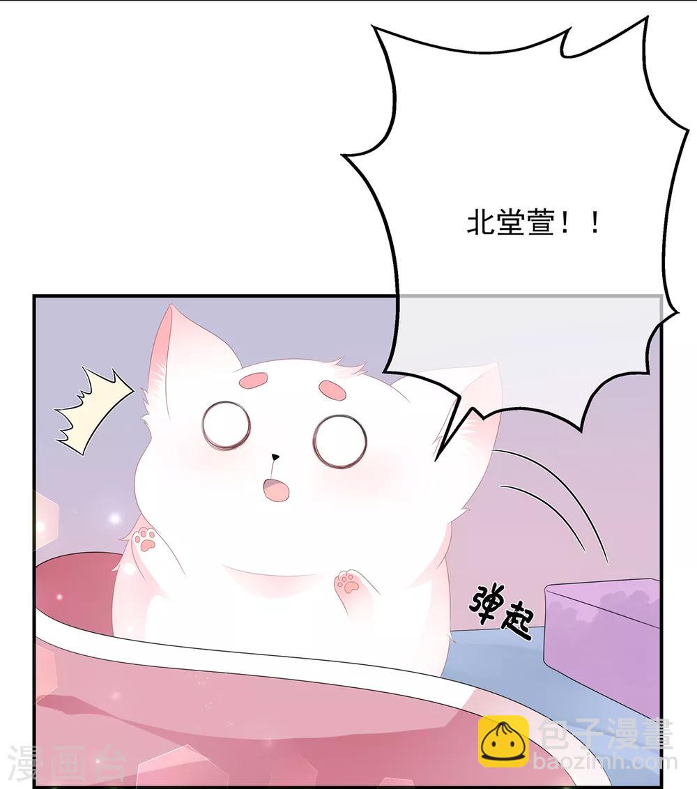 第57话 宫外遇刺-第66话