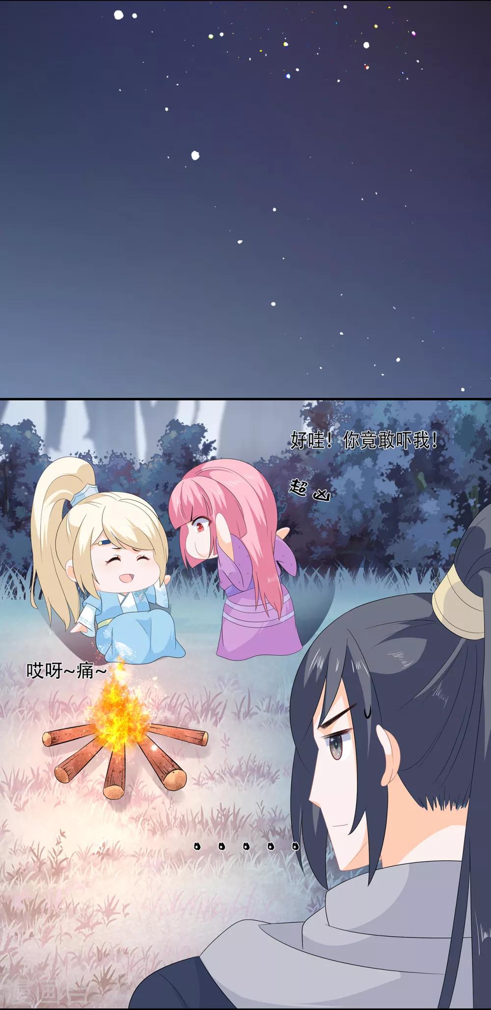 第57话 宫外遇刺-第66话