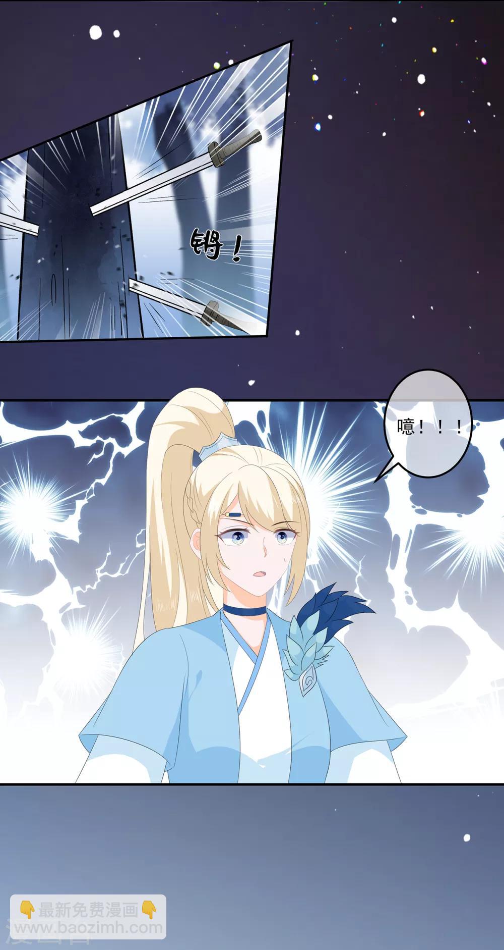 第57话 宫外遇刺-第66话