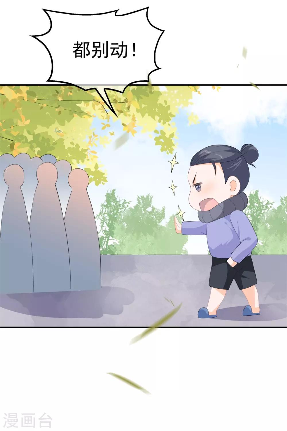 番外篇及中奖名单-第68话