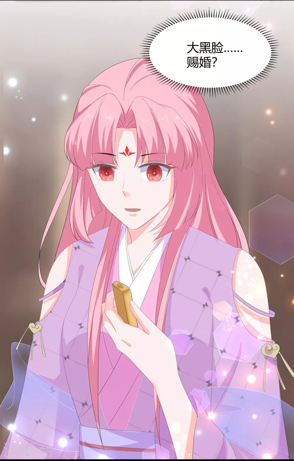 第60话 慌乱的心意-第70话