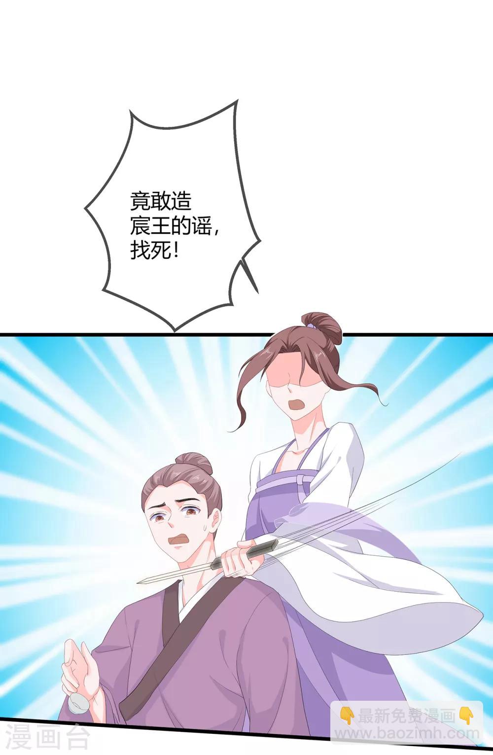 第60话 慌乱的心意-第70话