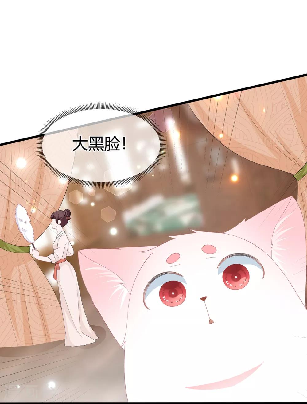 第60话 慌乱的心意-第70话