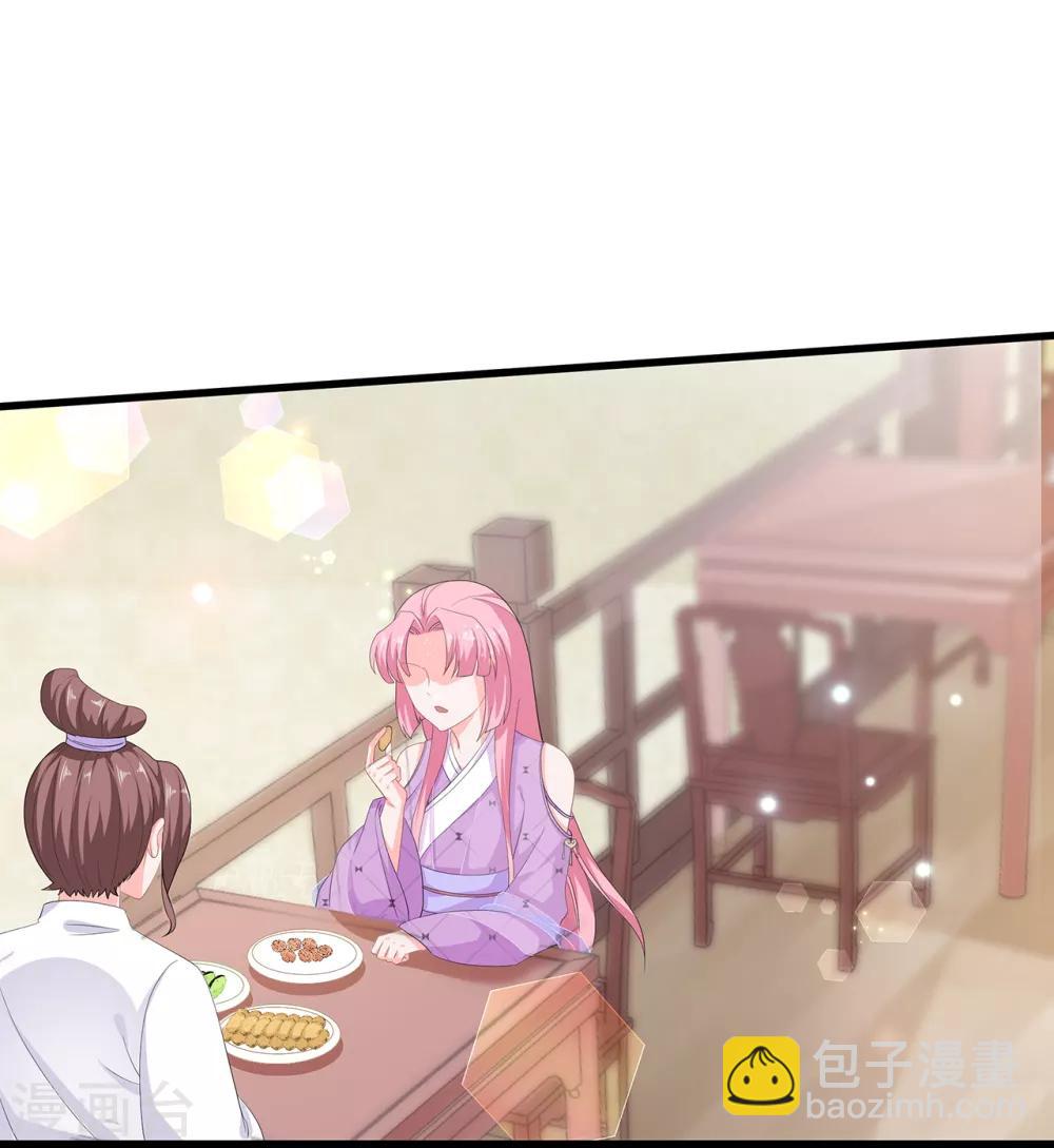 第60话 慌乱的心意-第70话