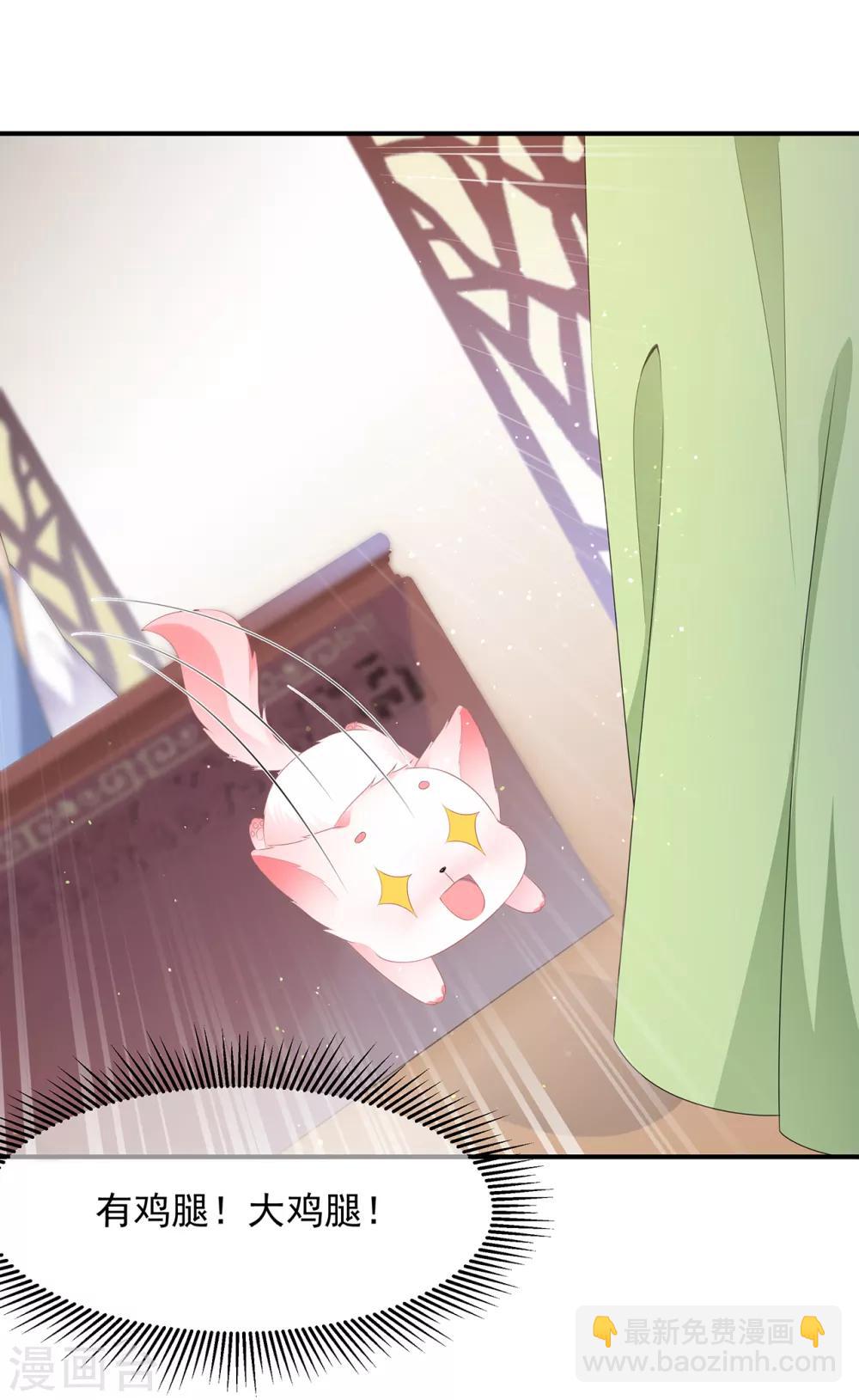 第7话 是狐是猪-第8话