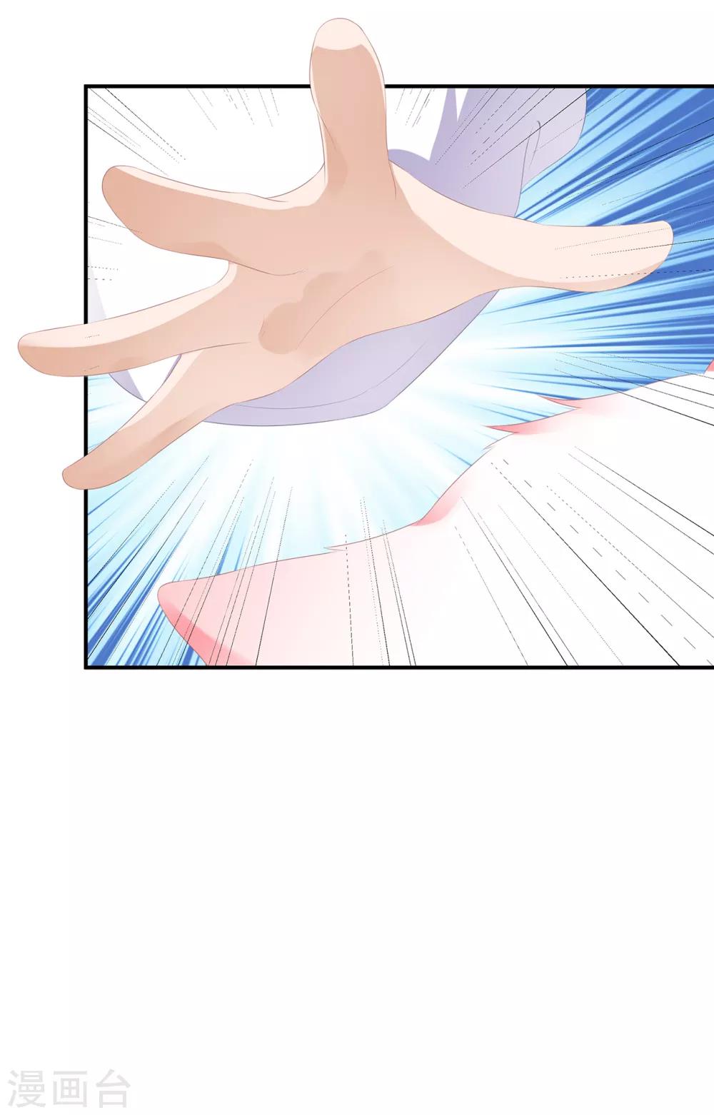 第7话 是狐是猪-第8话