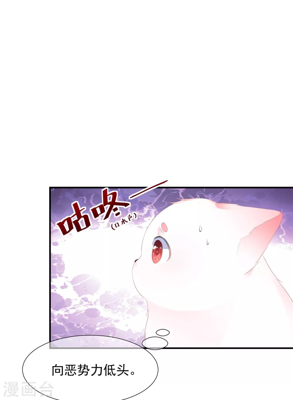 第7话 是狐是猪-第8话