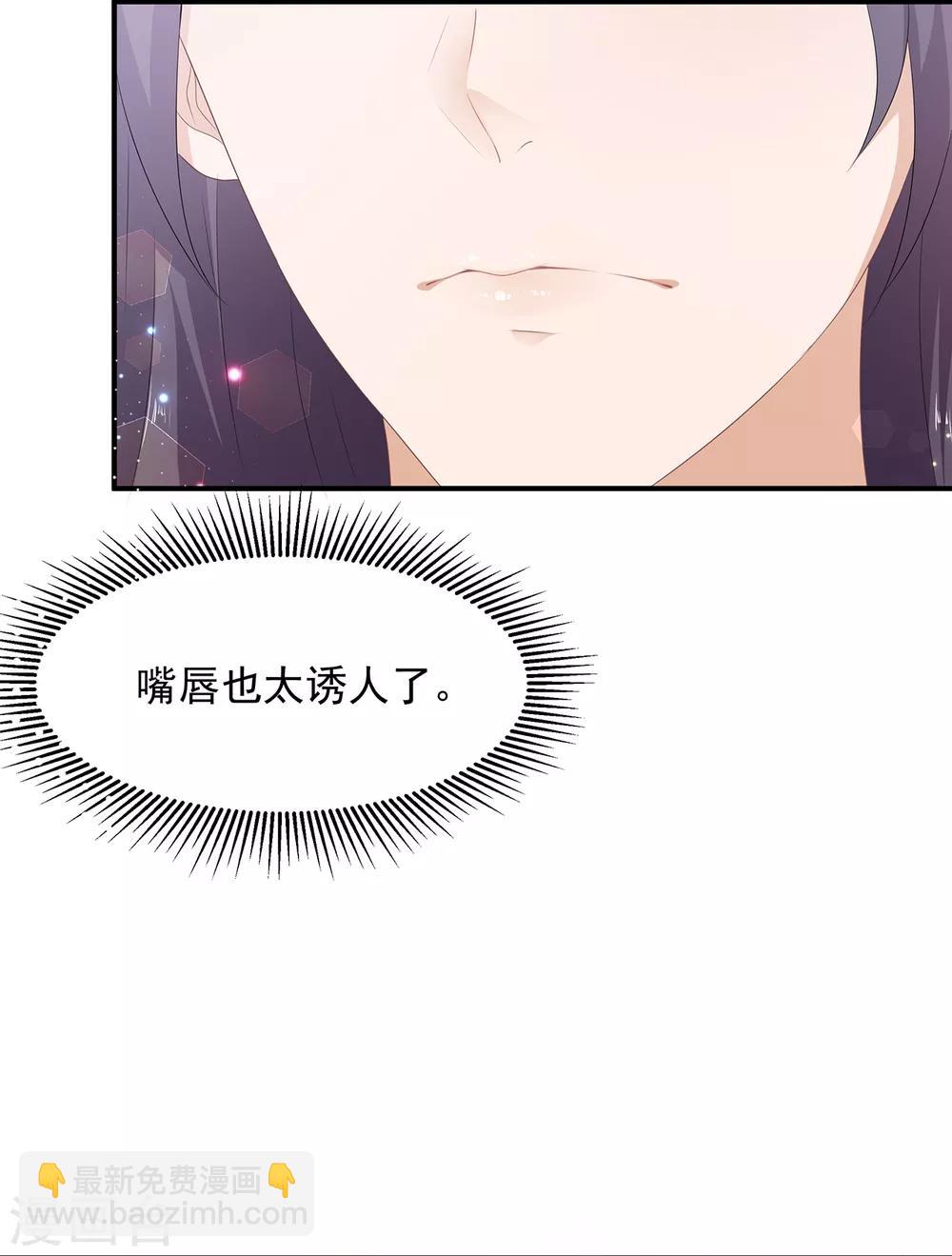 第7话 是狐是猪-第8话