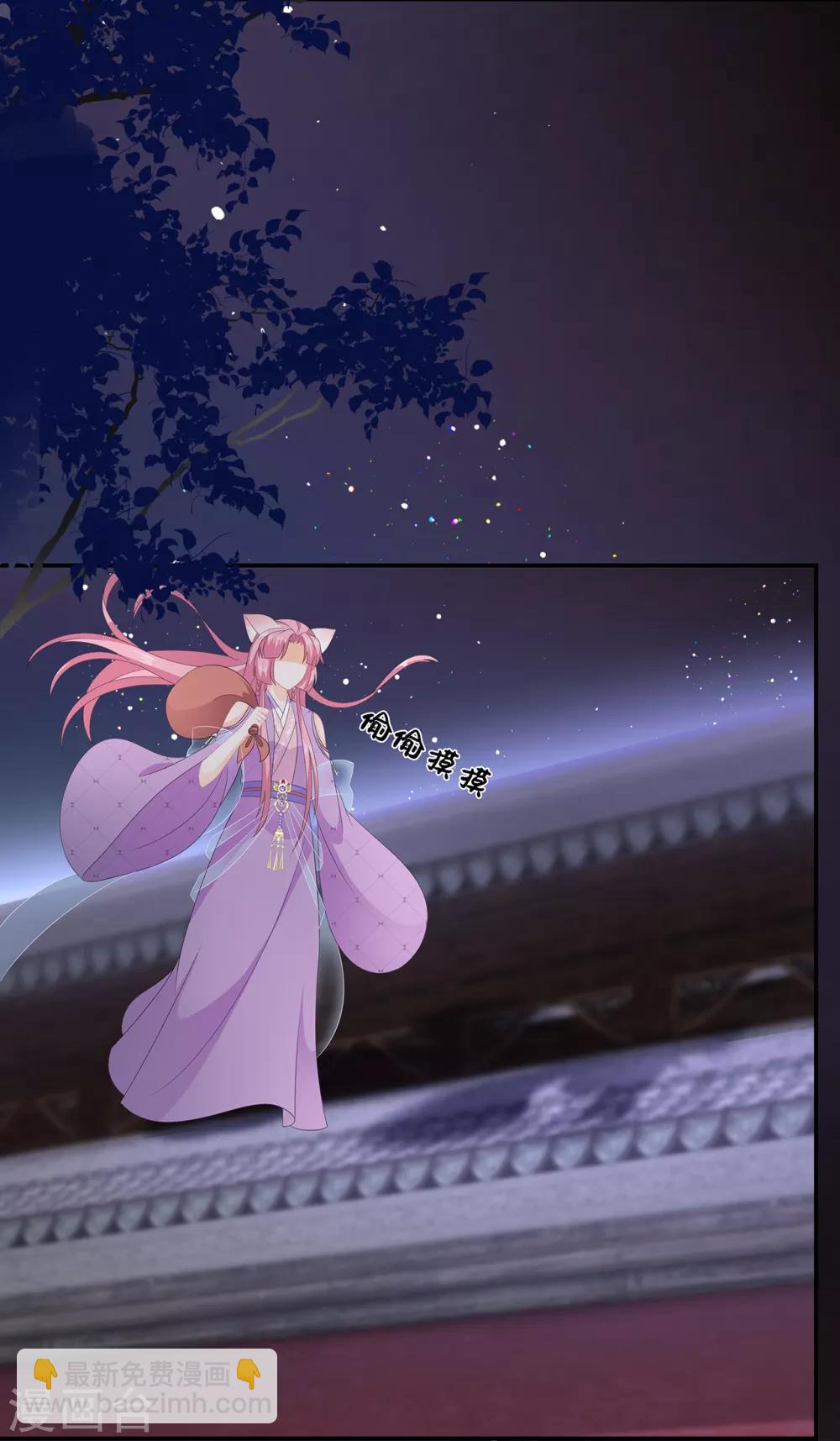 第62话 神秘的黑兔-第72话