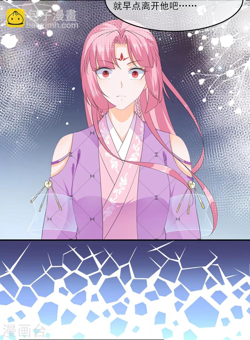 第62话 神秘的黑兔-第72话