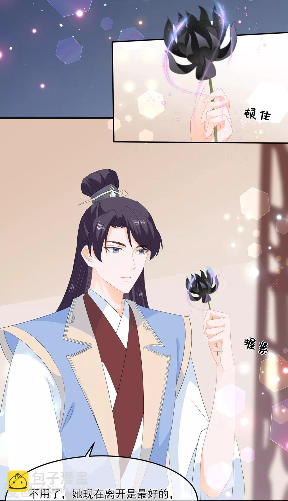 第62话 神秘的黑兔-第72话