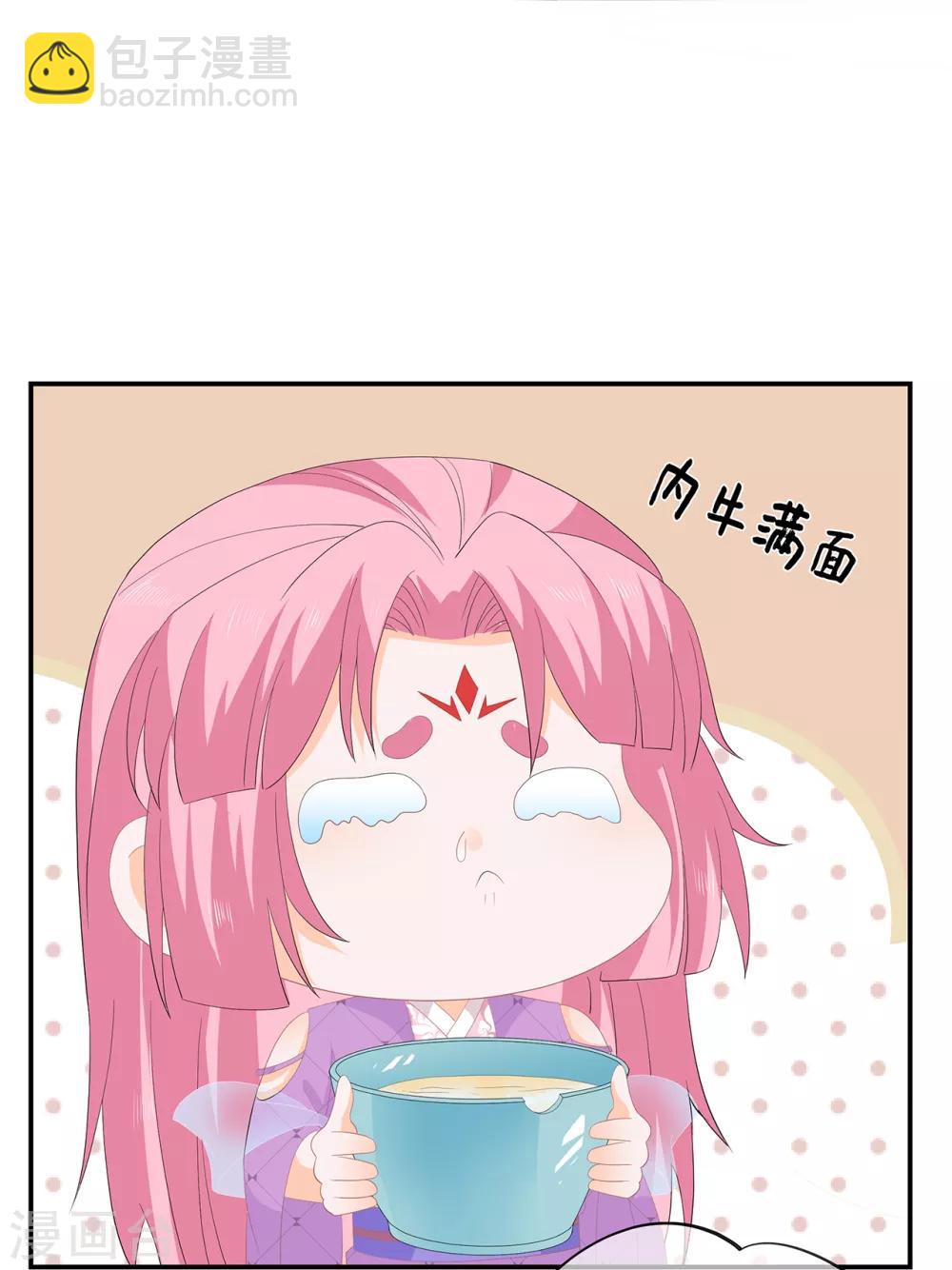 第62话 神秘的黑兔-第72话