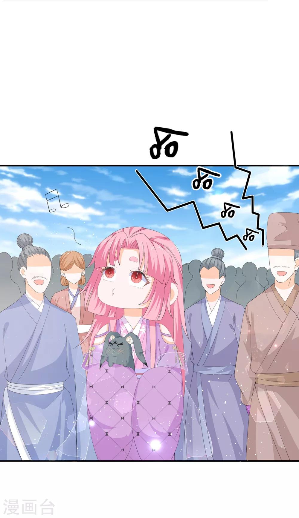 第66话 食心魔-第76话