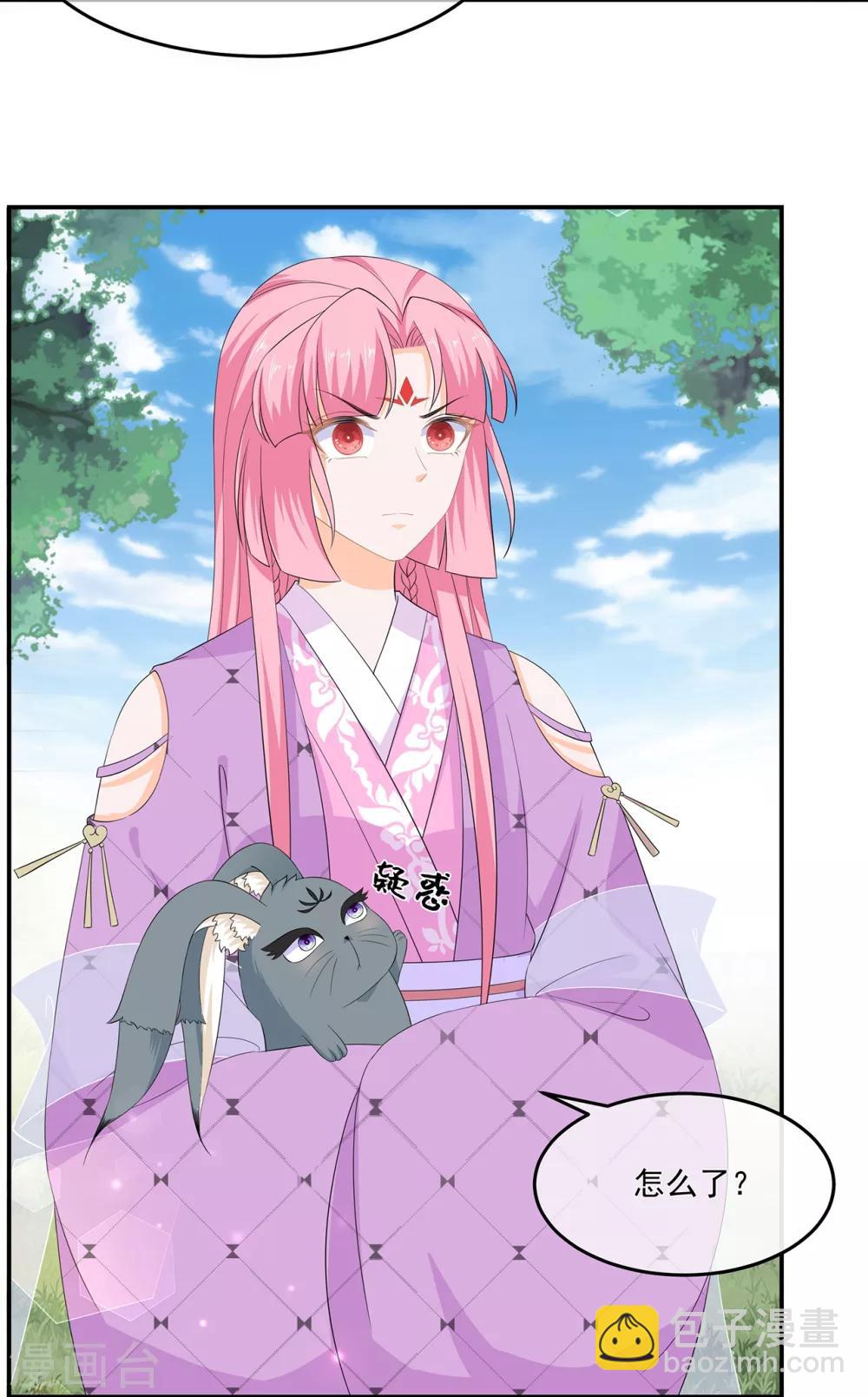 第66话 食心魔-第76话